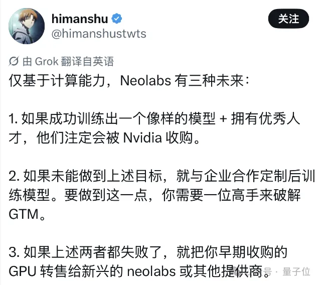 原文配图