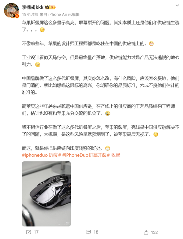 长鑫拒绝苹果等海外订单，优先保障国内存储芯片需求；Anthropic公开上市申请，最快11月中旬上市；周畅被曝离职？接近