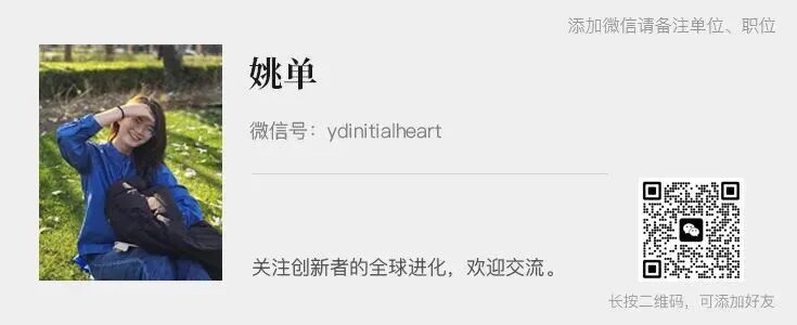 独家丨灵钜创新完成数千万元天使轮,南山战新投、龙华资本联合投资