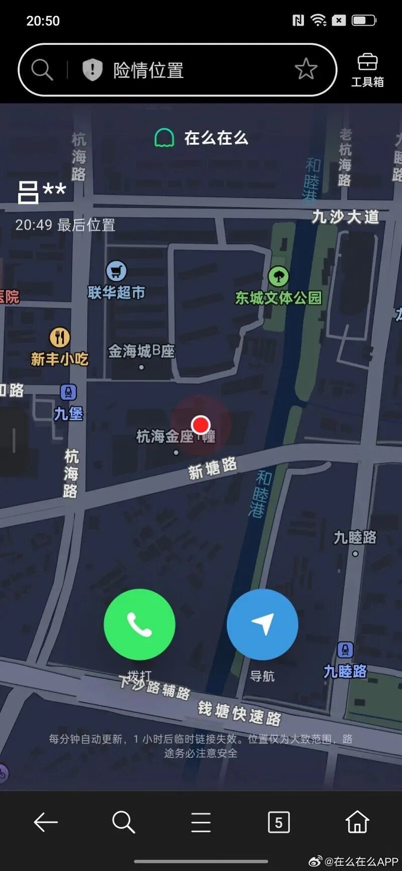 宁德时代董秘被打?知情人士回应;怕担责先跑路?娃哈哈集团董事长许思敏离职;DeepSeek完成近1000亿元融资,宁德时
