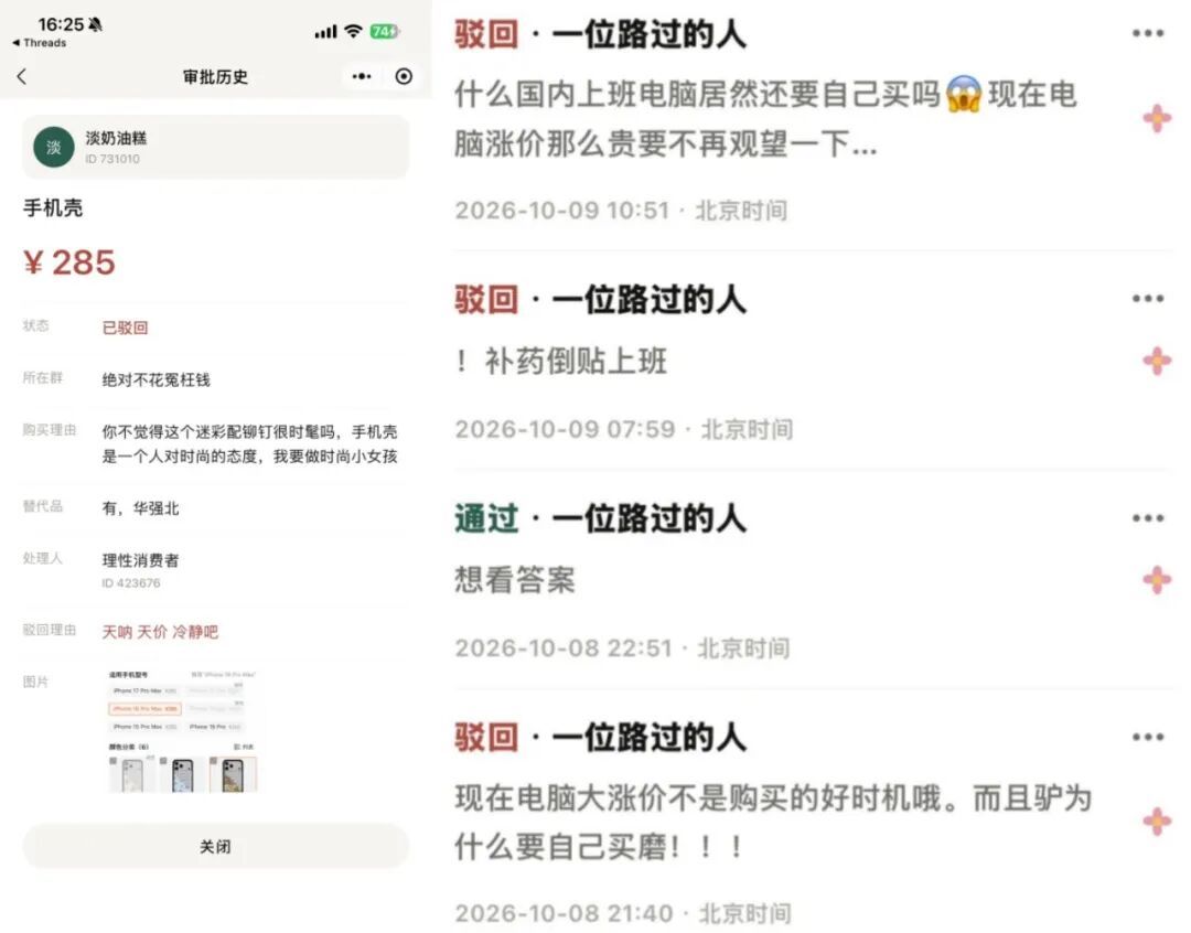 停止加薪!大众计划冻结全球大量员工薪酬至2030年;突发!美国发布DeepSeek禁令;马斯克:明年向全美儿童赠送Spa