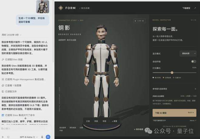 原文配图