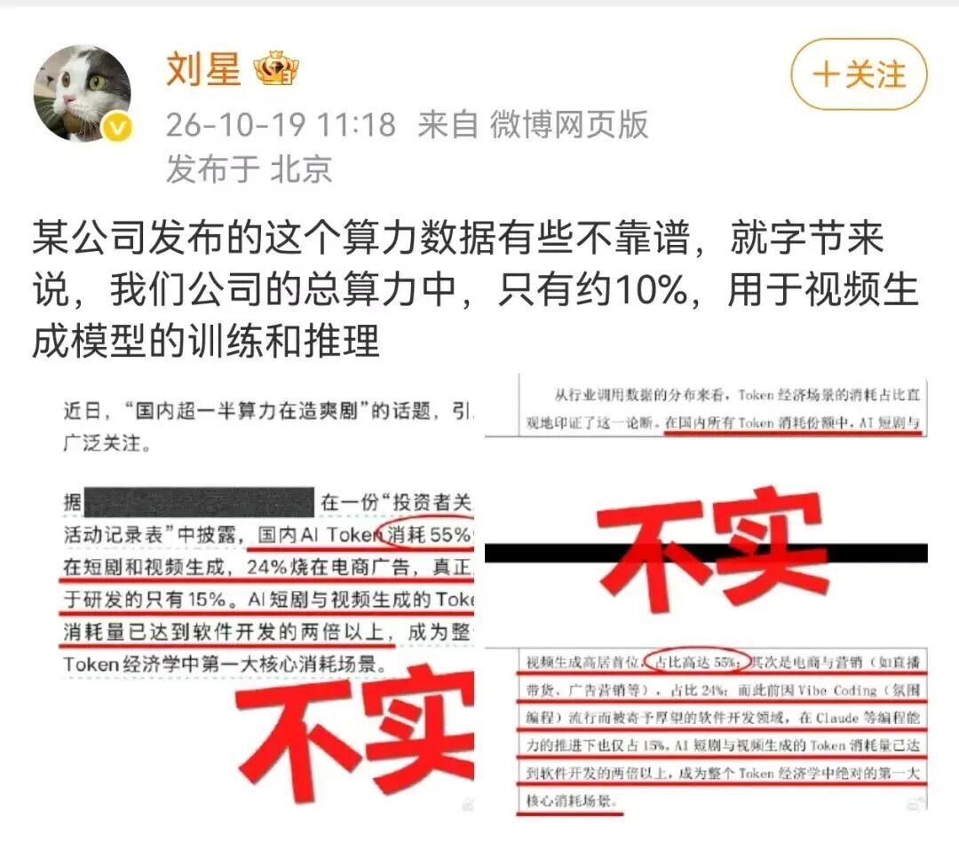 停止加薪!大众计划冻结全球大量员工薪酬至2030年;突发!美国发布DeepSeek禁令;马斯克:明年向全美儿童赠送Spa
