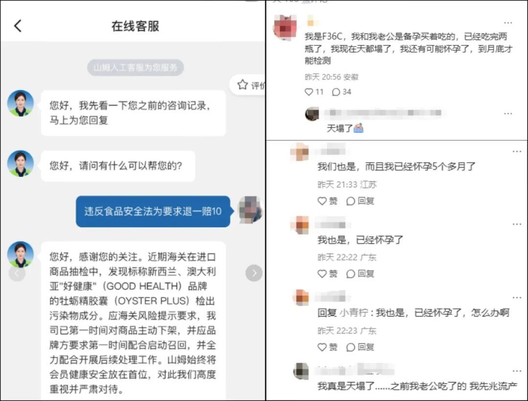 宁德时代董秘被打?知情人士回应;怕担责先跑路?娃哈哈集团董事长许思敏离职;DeepSeek完成近1000亿元融资,宁德时